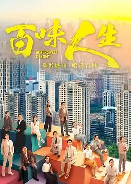 霓虹夜行 封面